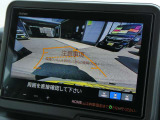 駐車が楽々、バックカメラついてます!ガイド線付きで駐車しやすいですよ!さらにクリアランスソナー装備、音で障害物をお知らせ!