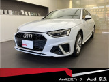 正規ディーラーAudi奈良のお車をご覧い頂きありがとうございます。株式会社ファーレン古都のAudi3支店の中からお客様のご希望にあった1台をご案内させて頂きます。