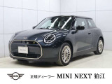 MINI NEXT 狛江のお車をご覧いただきまして、誠にありがとうございます!!弊社ではMINI NEXT 八王子含め在庫約100台の中からお客様に合ったお車をご提供させていただきます。