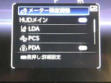 お車に装備されている各種の機能は、ご希望に合わせて作動内容を変更することができます。