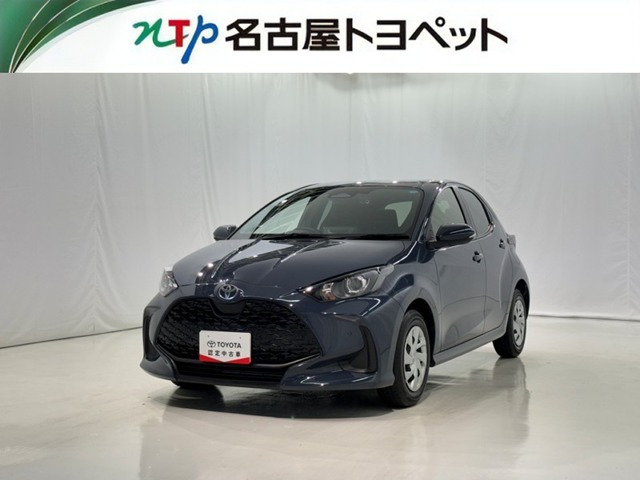 トヨタ ヤリス 