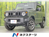 SDナビ バックカメラ 衝突被害軽減システム 禁煙車 スマートキー