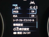 パーキングサポートブレーキを装備しております!低速走行時の衝突被害を低減してくれるので安心ですね♪