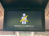 【フリップダウンモニター】大画面モニターで後席でもエンタメをお楽しみいただけます。小さなお子様にも大人気の装備です♪