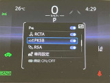メーター内ディスプレイです。色々な情報を表示する事が出来ます。