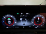 アドバンスドドライブアシストディスプレイ 12.3インチ大型カラーディスプレイ車両状態も表示します。