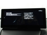 Apple Carplay・Android Auto対応!マツダ コネクト(コマンダーコントロール)でスマートフォンを操作して、通話、音楽を聴いたり、マップで目的地を調べることができます。