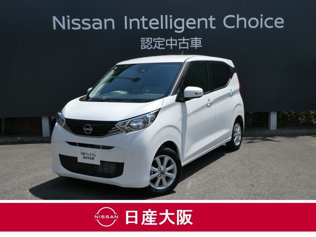 日産 デイズ 