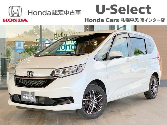 ホンダ フリード 
