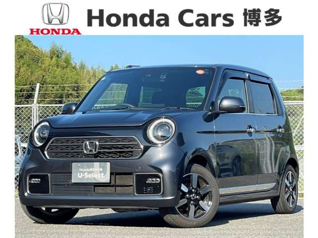 ホンダ N-ONE 