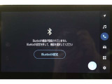 Bluetooth機能搭載。車とスマホやiPhoneをペアリングしておけばハンズフリー電話はもちろん、スマホやiPhone内の音楽を車のスピーカーで流すこともできますよ。