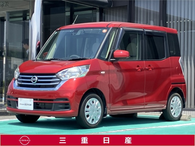 日産 デイズルークス 