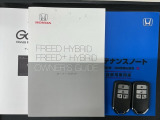 スマートキーは鍵をバッグに入れたままでもドアロックの開閉やエンジンのON・OFFができます。夜間や雨の日も鍵を探さなくて良いので便利です。