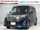 ★無料TEL『0078-6003-269666』&hellip;ご来店の際はこちらの無料TELへご連絡ください。