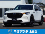 当社で使用しておりました、3.3Lデイーゼルモデルで少走行、3列シートのSUV車、R7年式 CX-80 XDプレミアムスポーツ AWDが入荷致しました☆