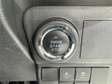プッシュスタート機能♪