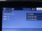 地図データは2016年版となっております☆