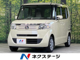 純正オーディオ 禁煙車 スマートキー ETC オートエアコン