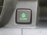 ECONモードは燃費を優先に自動制御させるので、低燃費走行が自然にできます!