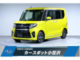 東京スバル認定U-CAR!人気のマスタードイエロー!パナソニック製メモリーナビにバックカメラ、ETCにドライブレコーダー搭載で入荷しました。