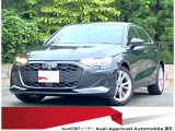 認定中古車 ワンオーナー 2026年モデル Audi Freeway Plan(初回車検基本費用・バッテリー交換付き)詳しくはスタッフまでお問い合わせください。