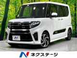 純正9型ナビ 全周囲カメラ 禁煙 両側電動ドア スマートアシスト ETC