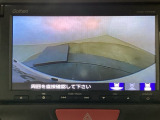 【バックカメラ】運転が苦手な方も車庫入れラクラクです!ギアをリバースに入れれば自動的に切り換わりますので、面倒な操作は不要です♪狭い駐車場もお車を傷つけず安心ですね!