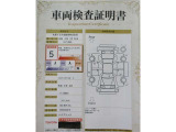 車両検査証明書