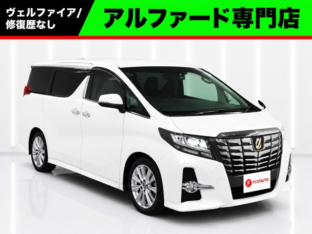 トヨタ アルファード 
