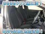 お客様にお座りいただくシートは徹底洗浄済みです!手作業でていねいに洗うので、心地よさが違います☆☆