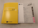 取扱説明書・保証書 車の使い方や、これまでの整備歴をご確認頂けます。
