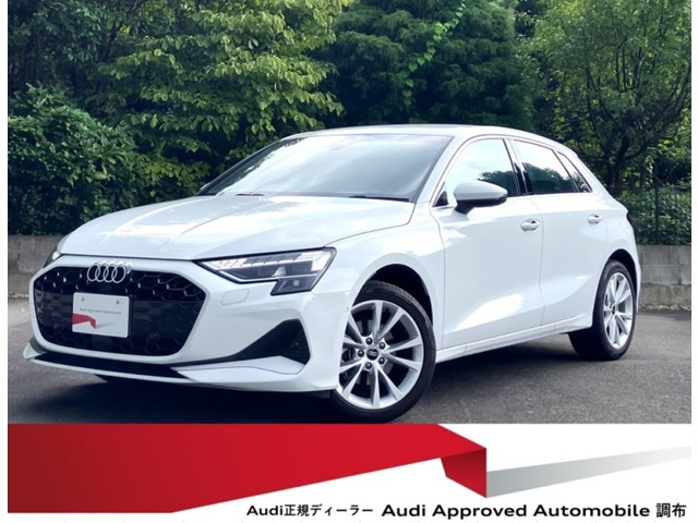 アウディ A3スポーツバック 
