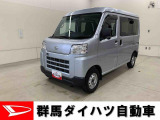 全社総在庫300台超!中古車はぜひ群馬ダイハツ各店舗へ!