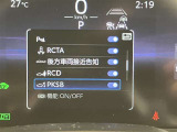 ★衝突回避支援システムが安全運転を多面的にサポートしてくれます★