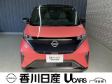 無料電話 0078-6002-761825   ご覧頂きましてありがとうございます。安心の全国日産ワイド保証付販売です。県外納車も可能です!まずはお気軽にお問い合わせ下さい!