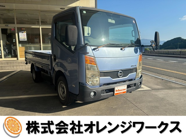 日産 アトラス 
