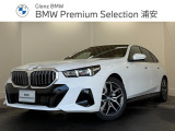 ★BMW正規ディーラー★認定中古車★