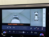 パノラミックビューモニターを装備。駐車場や交差点でクルマを真上から見るように周囲を確認できます。機能の詳細は販売店スタッフまでおたずねください。