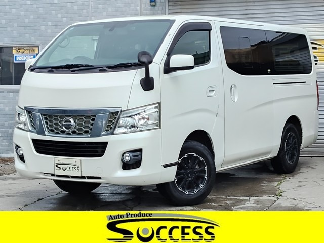 日産 NV350キャラバン 