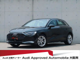 「Audiが2度認めたAudi」、それがAudi認定中古車です。
