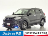 【ネッツトヨタ千葉】・・・お車探しのお手伝いが出来ます様に分かりやすく、丁寧な対応を心がけます! どうぞよろしくお願い致します。