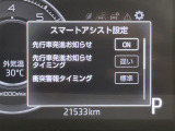 ◆【お問い合わせください】写真の内容に関してやおクルマ購入までの流れなどご不明点、ご質問等がございましたらお気軽にガリバー店舗までお問い合わせください。