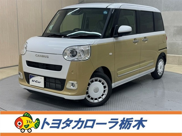 ダイハツ ムーヴキャンバス 