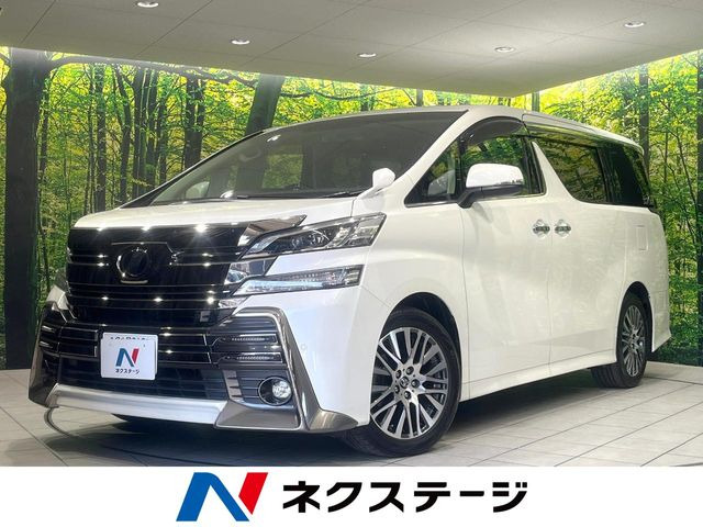 トヨタ ヴェルファイア 