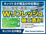 【購入後も安心のサポート体制】当社では埼玉県内の38店舗で点検整備をサポート!納車後の県外へのお引越しや関東県内にお住まいのお客様にはお近くのサービス工場でサポート致しますのでお気軽にご相談下さい