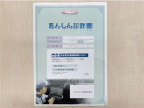 サポカーあんしん診断!トヨタ専用診断器で衝突被害軽減ブレーキなどの安全運転支援装置システムを点検しています。