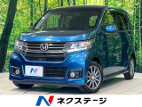 純正ナビ バックカメラ 禁煙車 スマートキー HIDヘッド ETC