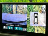 【マルチビューカメラシステム】専用のカメラにより、上から見下ろしたような視点で360度クルマの周囲を確認することができます☆死角部分も確認しやすく、狭い場所での切り返しや駐車もスムーズに行えます。