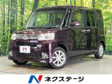 電動スライドドア ナビ スマートキー 純正14インチアルミ