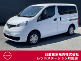 日産のバンのNV200が入ってきました。